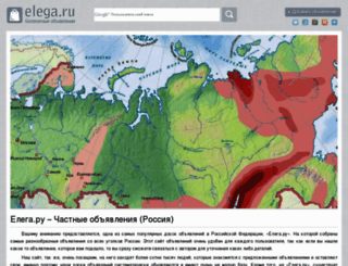 elega.ru screenshot