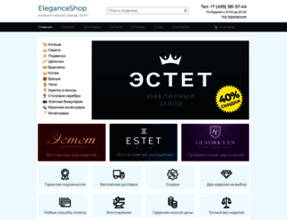 eleganceshop.ru screenshot
