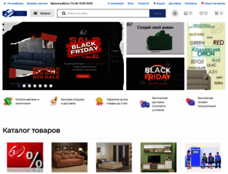 elegia-mebel.ru screenshot