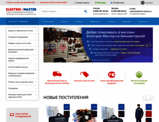 elektrik-master.ru screenshot