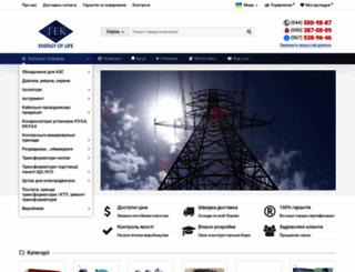 elektro-zavod.com.ua screenshot