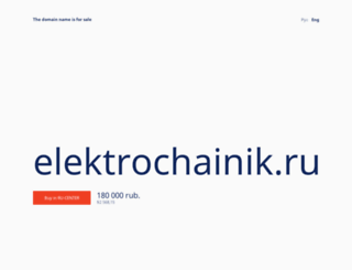 elektrochainik.ru screenshot