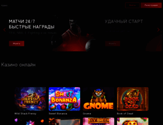 elektronika-plus.ru screenshot