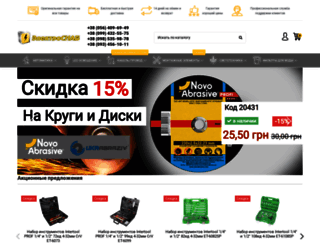 elektrosnab.com.ua screenshot