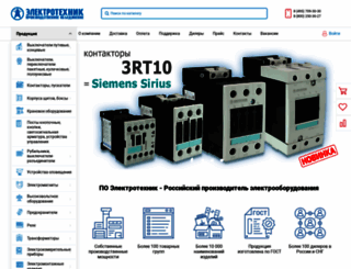 elektrotehnik.ru screenshot