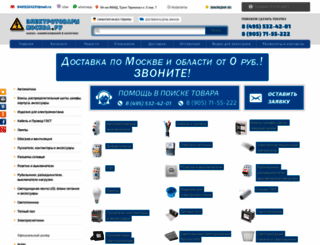 elektrotovari-moskva.ru screenshot