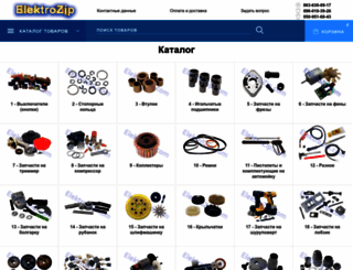elektrozip.com screenshot