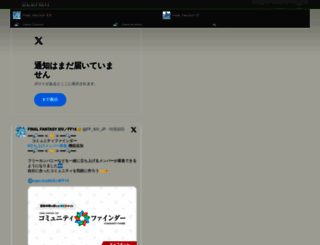 elemen.jp screenshot