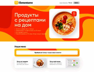 elementaree.ru screenshot