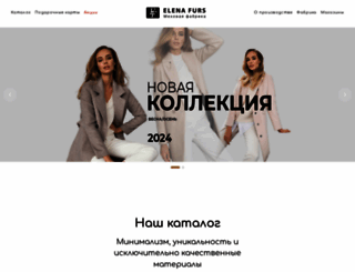 elenafurs.ru screenshot