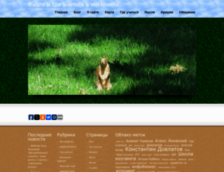 elenaspiridonova.ru screenshot
