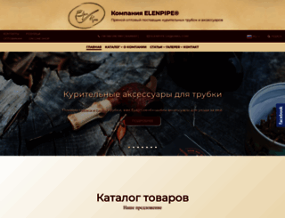 elenpipe.com screenshot
