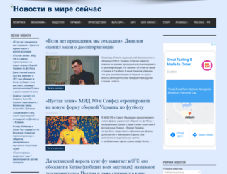 elentur.com.ua screenshot