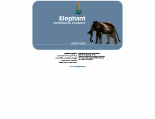elephantreintroduction.org screenshot