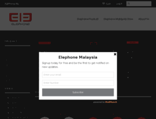 elephone.my screenshot