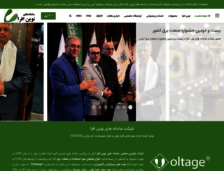 eleplex.com screenshot