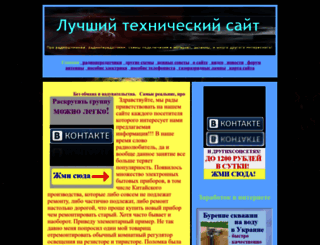eleronnet.cc.ua screenshot