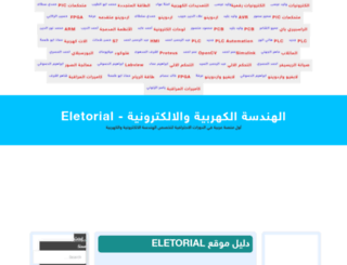 eletorial.com screenshot