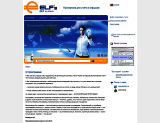 elferp.com screenshot
