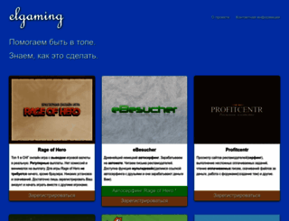 elgaming.ru screenshot