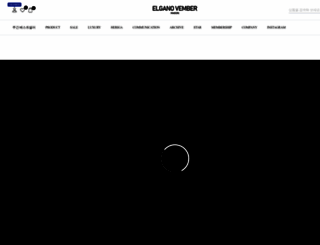 elganovember.com screenshot