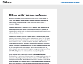 elgreco2014.com screenshot