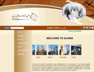 elhira.com.ly screenshot