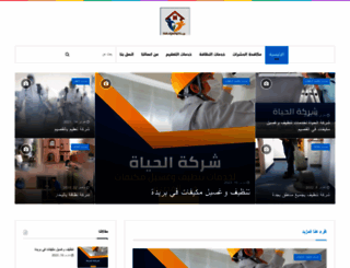 elhyah.com screenshot