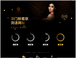 eli-jazz.com screenshot