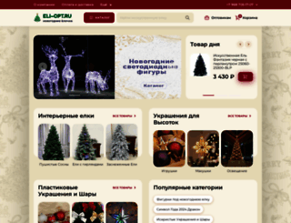eli-opt.ru screenshot