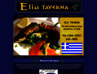 eliataverna.com screenshot
