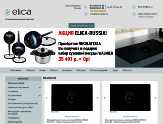 elica-russia.ru screenshot