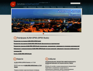 elina-computer.ru screenshot