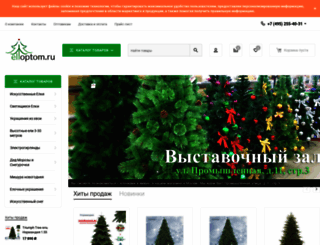 elioptom.ru screenshot