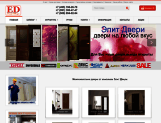 elit-dveri.ru screenshot