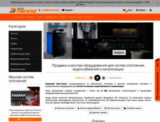 elit-teplo.ru screenshot
