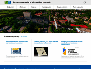 elit.sumdu.edu.ua screenshot