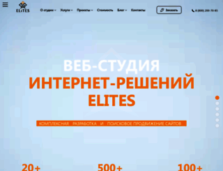 elites.ru screenshot