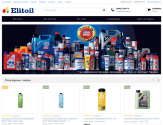 elitoil.com.ua screenshot