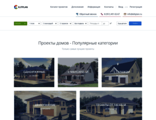 elitplan.ru screenshot