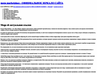 elityabutik.com screenshot