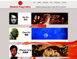 elizabethwanggallery.com screenshot