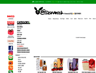 elizavecca.com screenshot