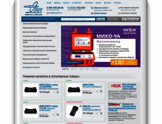 elizpribor.ru screenshot