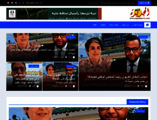 eljadidainfo.com screenshot