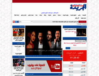 eljareedah.com screenshot