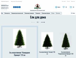 elka1.ru screenshot