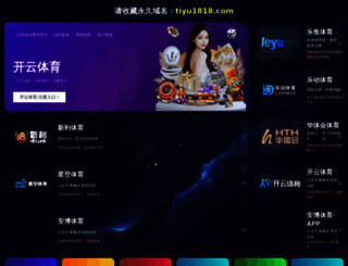 elkapos.com screenshot