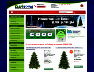 elkiboom.ru screenshot