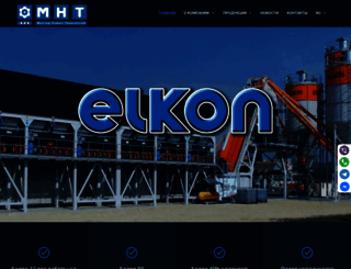 elkon.com.ua screenshot